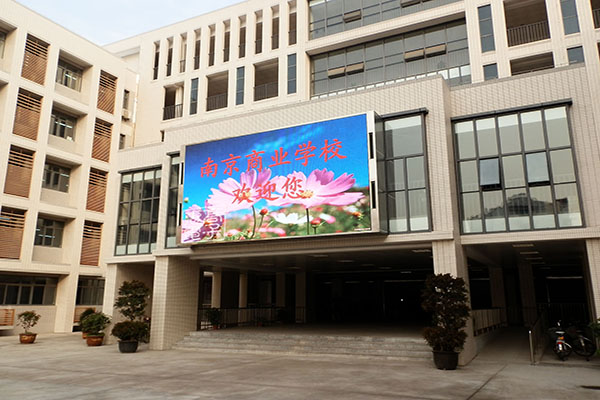 江苏常州室外全彩LED显示屏
