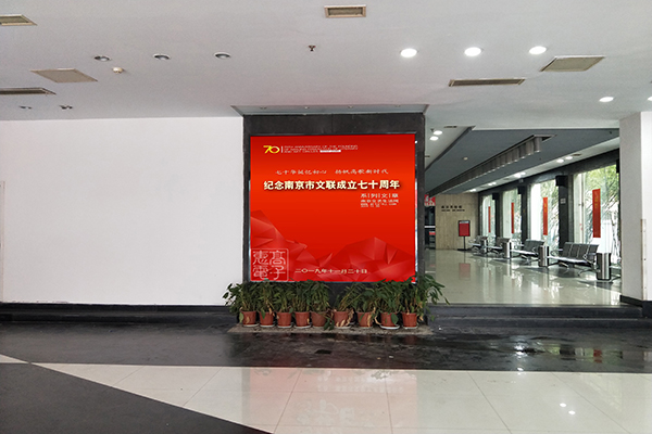 山东省烟台市户外全彩显示屏